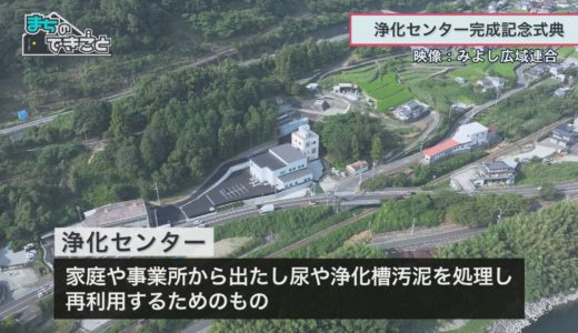 （取材日：１０月１０日　取材地：井川町西井川）