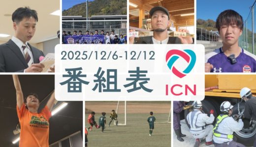 下のソーシャルリンクからフォロー