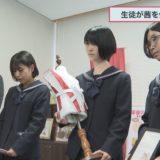 （取材日：１２月１７日　取材地：三好市役所）