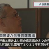 （取材日：１１月７日　取材地：井川町井内）