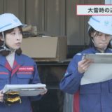 （取材日：１１月２７日　取材地：池田除雪ステーション）