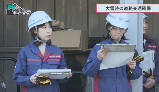 （取材日：１１月２７日　取材地：池田除雪ステーション）