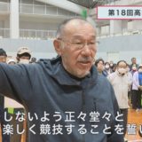（取材日：１１月２７日　取材地：池田総合体育館）