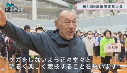 （取材日：１１月２７日　取材地：池田総合体育館）