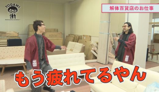 下のソーシャルリンクからフォロー