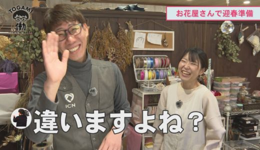 下のソーシャルリンクからフォロー