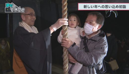 （取材日：１２月３１日　取材地：箸蔵寺）